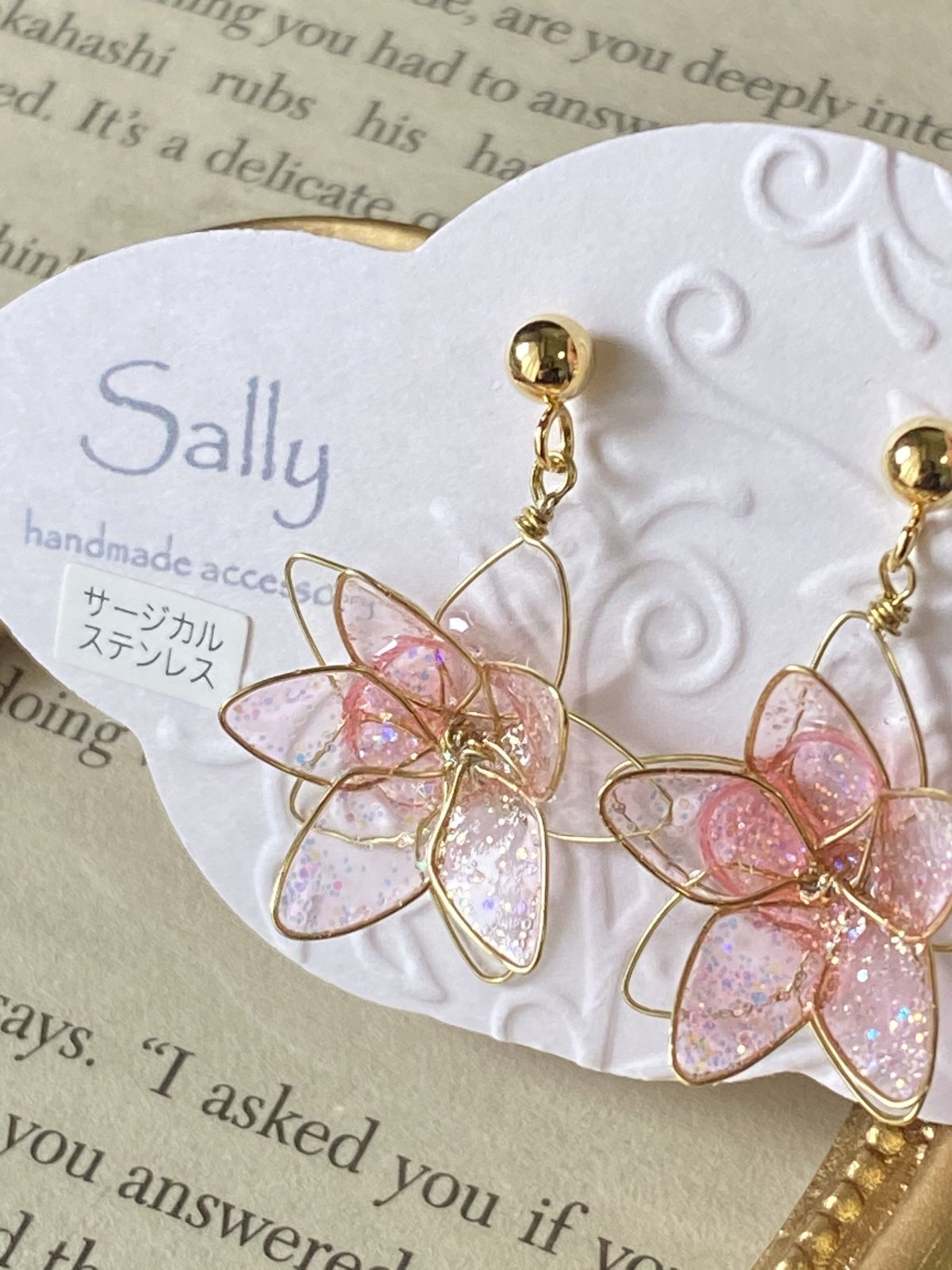 ディップアートピアス | sally