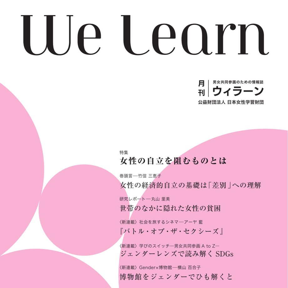 6424f520b8d72e0030ccfed5