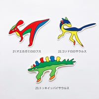 恐竜ステッカーMサイズ1枚