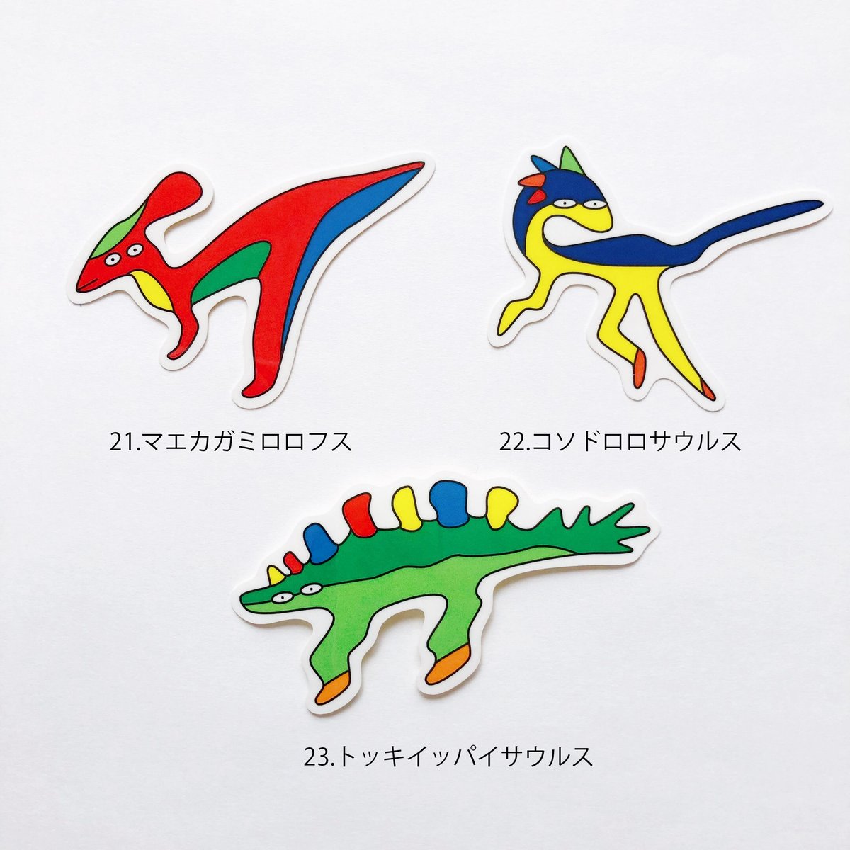 恐竜ステッカーMサイズ1枚 | にせんちめんたる ONLINE STORE