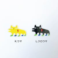 いきものステッカーSサイズ1枚