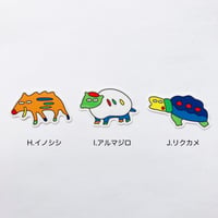 ちゃんとしたいきものステッカーSサイズ1枚
