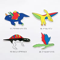 恐竜ステッカーMサイズ1枚