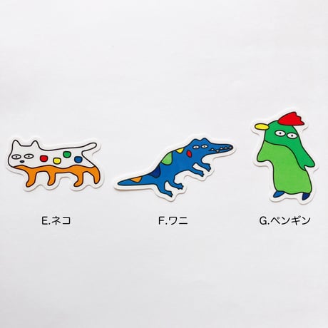 ちゃんとしたいきものステッカーSサイズ1枚