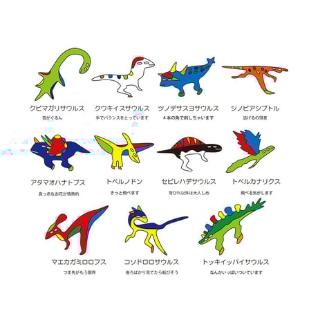 恐竜総柄 強化ケース