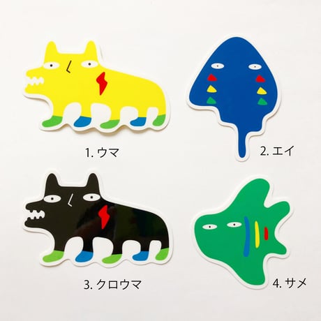 いきものステッカーMサイズ1枚