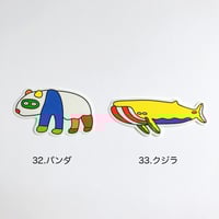 その他ステッカーMサイズ1枚