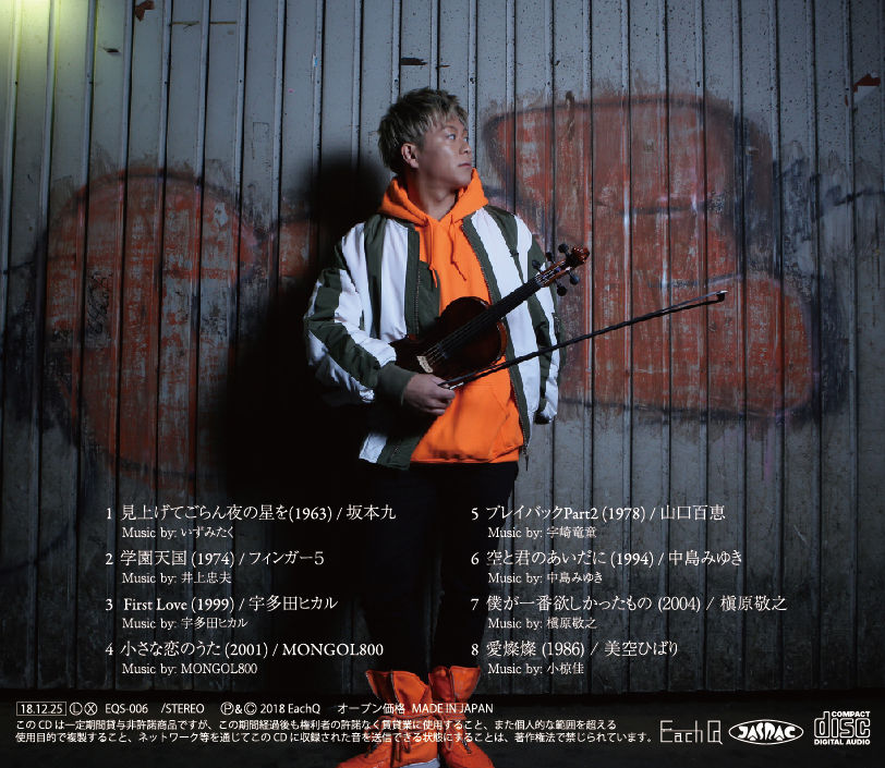 邦楽 1st Love 1st Love｜なにわ男子｜Storm Labels OFFICIAL SITE