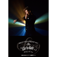 ＳＨＯＧＯソロコンサート２０１７パンフレット