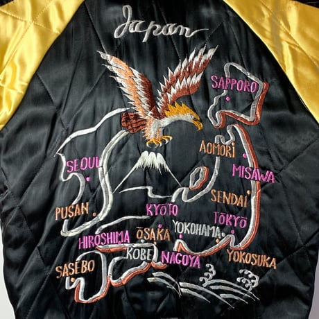 1950's Souvenir Jacket