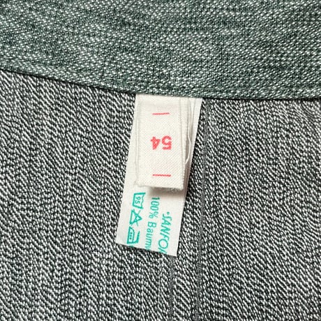 1950's B.S.R Green Chambray Work Jacket Deadstock