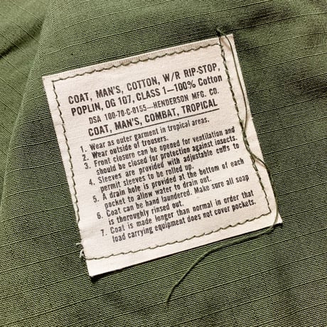 1970's US.ARMY Jungle Fatigue 4th Jacket Deadstock