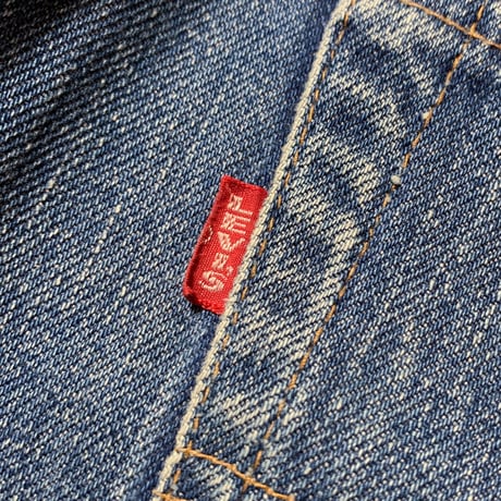 1960's Levi's 505 Big E Denim Pants