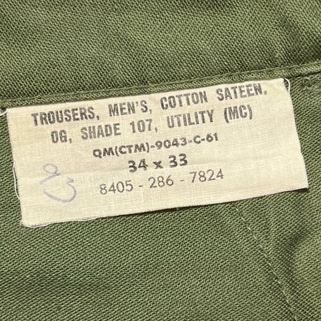 1960's USMC P-58 Utility Trousers Deadstock