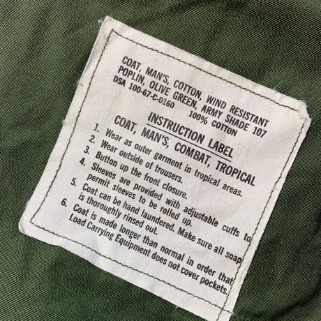 1960's US.ARMY Jungle Fatigue 3rd Jacket