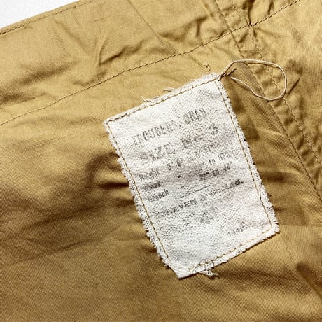 1940's British Army SAS Over Trousers