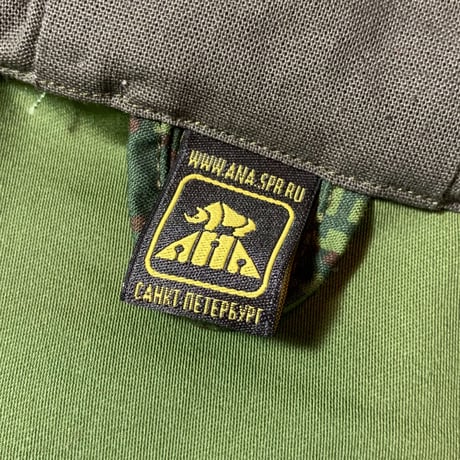 1990〜00's Russian Military Digital Flora Camo Jacket Deadstock