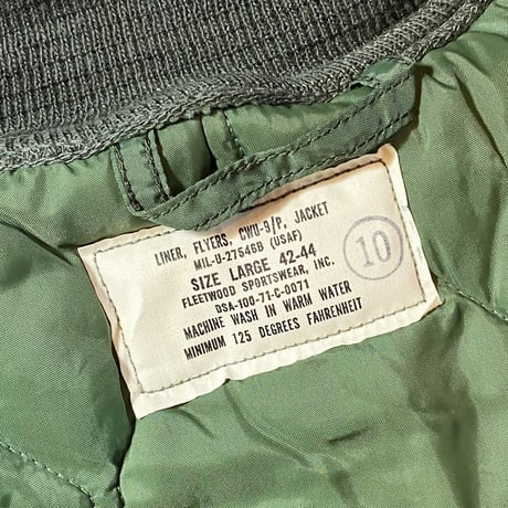 1970's USAF CWU-9/P Liner Jacket Deadstock