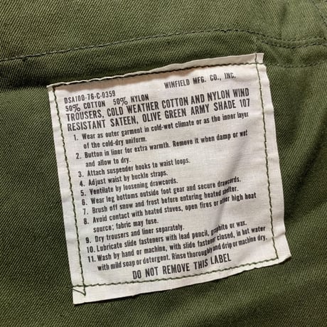 1970's US.ARMY M-65 Field Trousers Deadstock