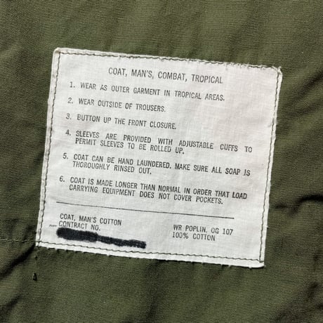 1960's US.ARMY Jungle Fatigue 3rd Jacket