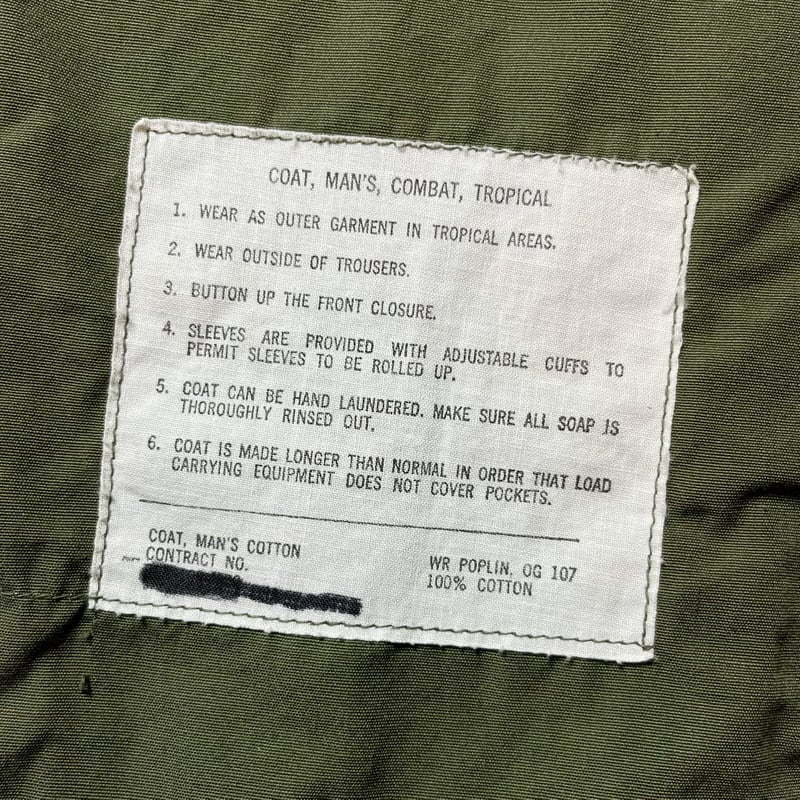 1960's US.ARMY Jungle Fatigue 3rd Jacket | Unwave