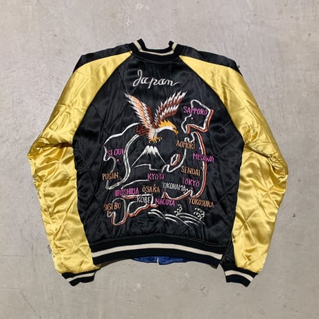 1950's Souvenir Jacket