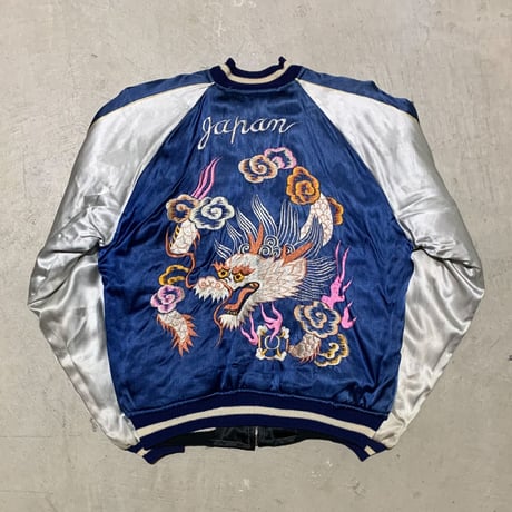 1950's Souvenir Jacket