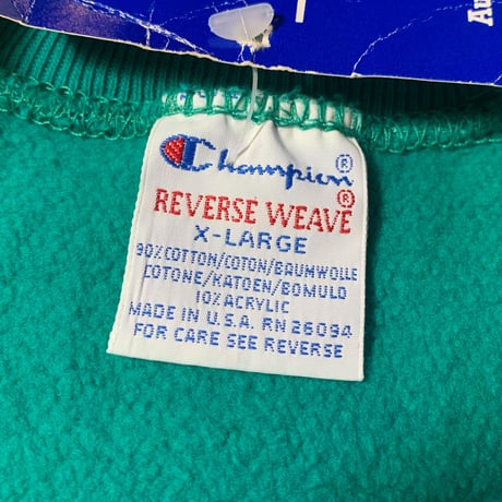 1990's Champion Reverse Weave Sweat Deadstock
