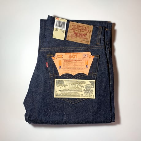 1980's Levi's 501 Denim Pants Deadstock