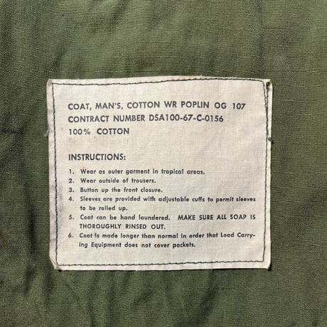 1960's US.ARMY Jungle Fatigue 3rd Jacket