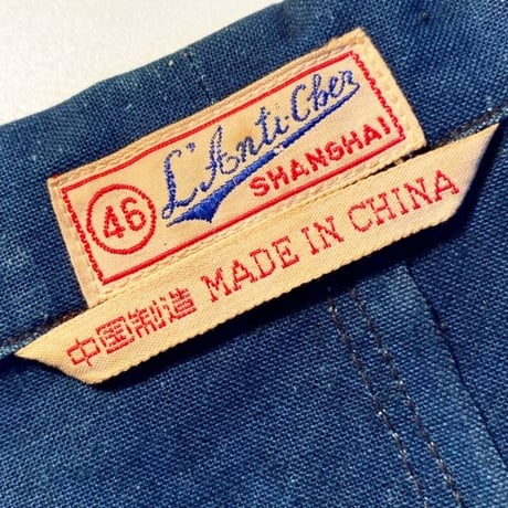 1960's L'Anti-Cher Indigo China Jacket