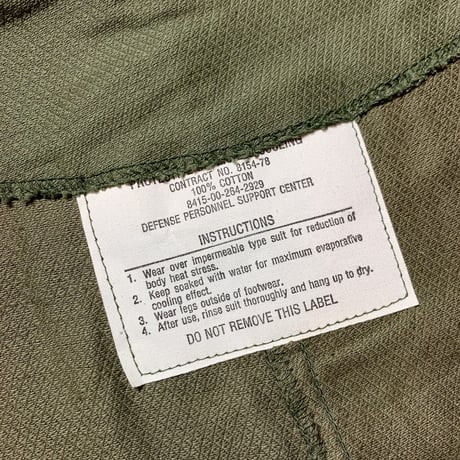 1970's US.Military TAP Suit Deadstock