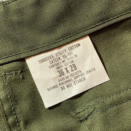 1970's US.ARMY Utility Trousers Deadstock