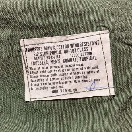 1960's US.ARMY Jungle Fatigue 4th Trousers