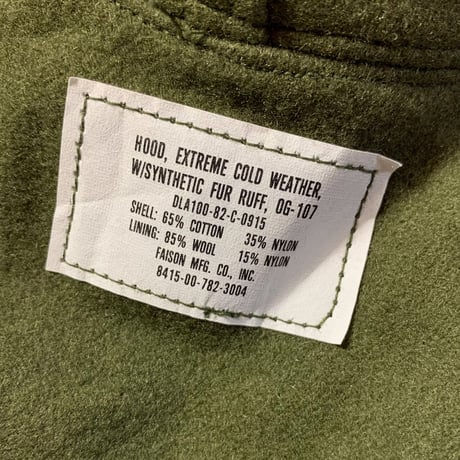1970's US.ARMY M-65 Mods Coat Full Set Deadstock