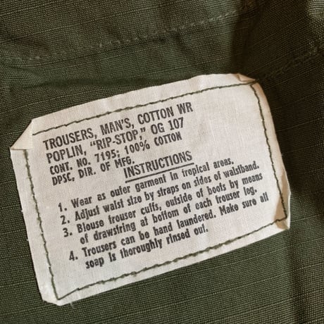 1960's〜 US.ARMY Jungle Fatigue 4th Trousers