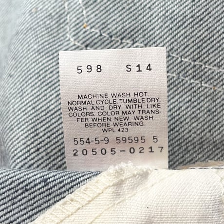 1980's Levi's 505 Denim Pants Deadstock