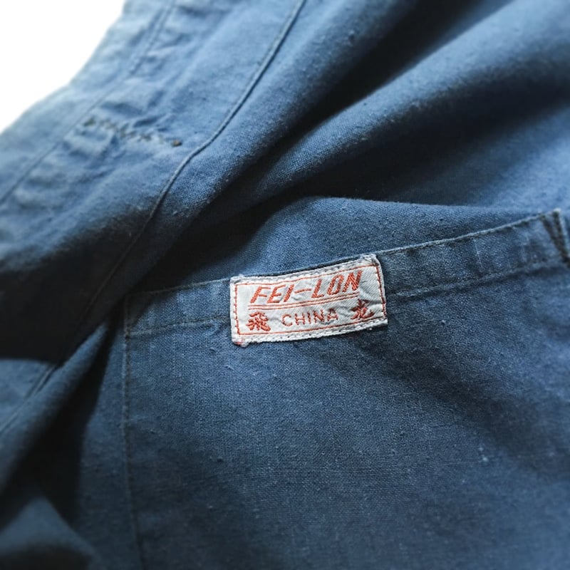 1970's FEI-LON Indigo China Jacket | Unwave 1970's FEI-LON Indigo China Jacket | Unwave