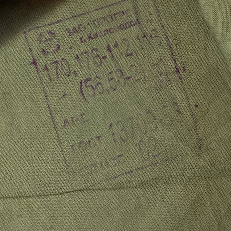 1980's Russian Military Sleeping Shirt Deadstock