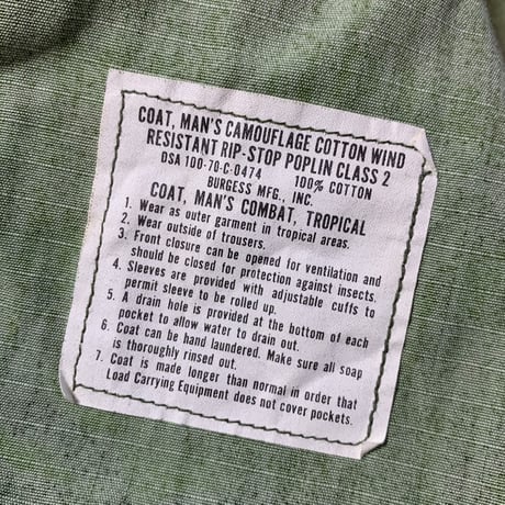 1970's US.ARMY ERDL Jungle Fatigue Jacket Deadstock