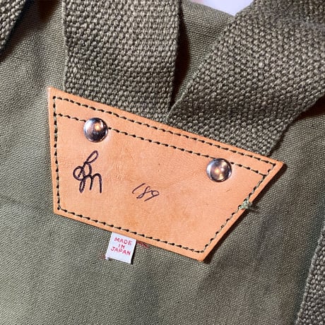 1960's Unknown Camper's Pack