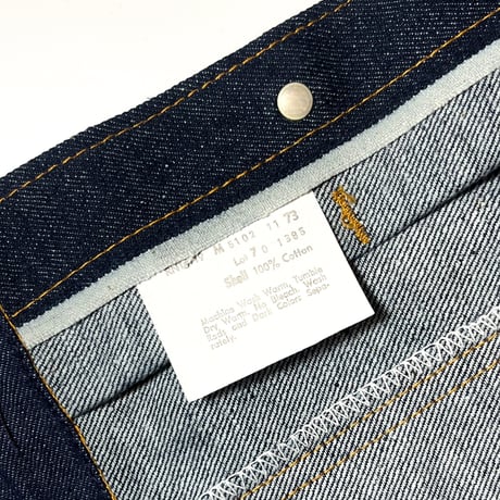 1960's ELY Denim Jacket Deadstock