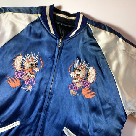 1950's Souvenir Jacket