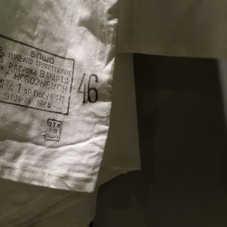 1980's Russian Military Sleeping Shirt Deadstock