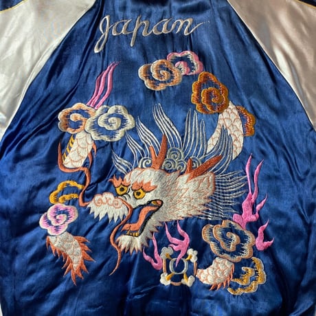 1950's Souvenir Jacket