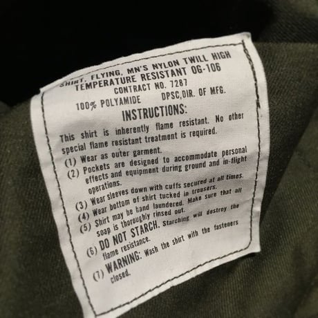 1970's US.ARMY Heli-Crew L/S Shirt