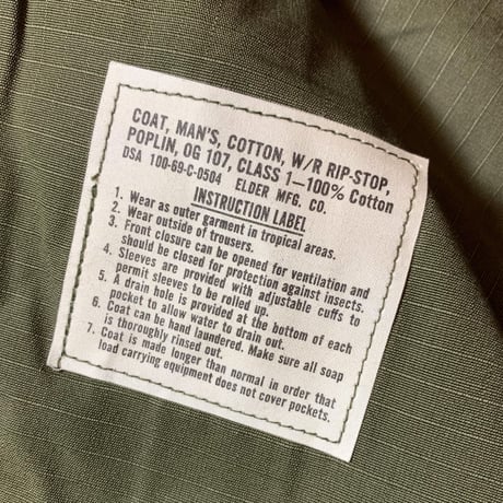 1960's US.ARMY Jungle Fatigue 4th Jacket Deadstock