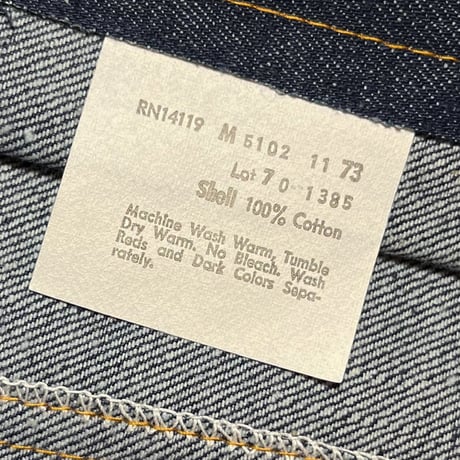 1960's ELY Denim Jacket Deadstock