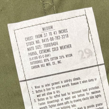 1980's US.ARMY M-65 Mods Coat Deadstock