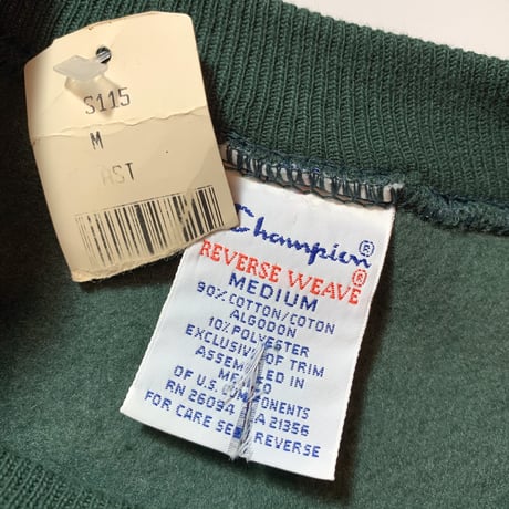 1990's Champion Reverse Weave Sweat Deadstock